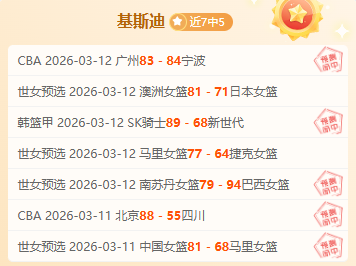 亞泰,支隊伍啟程,清遠海口進,天博体育,体育赛事,体育投注,实时直播,体育平台,体育投注