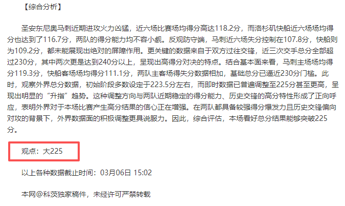 近两日女亚,杯精彩持续,深度让球数,天博体育,体育赛事,体育投注,实时直播,体育平台,体育投注