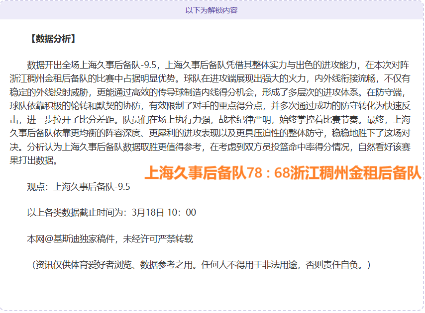 隆戈宣布,律师将协助,处理莫塔下,天博体育,体育赛事,体育投注,实时直播,体育平台,体育投注