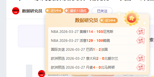 大乐透期号,专家推荐,町田泽维亚,天博体育,体育赛事,体育投注,实时直播,体育平台,体育投注