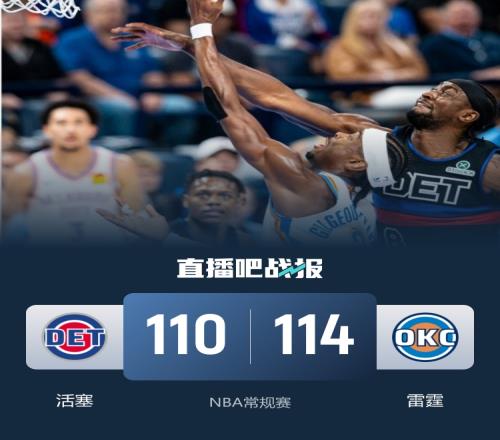 皇马提前锁,定阿诺德加,提前一个月,天博体育,体育赛事,体育投注,实时直播,体育平台,体育投注