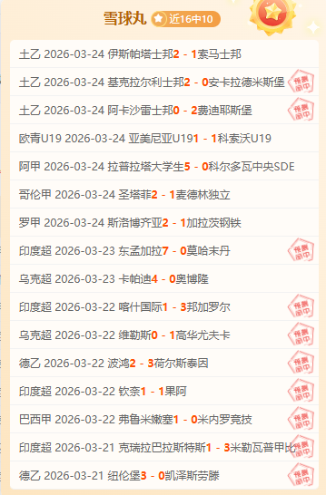 埃里克森新,加坡赛暂居,首位,天博体育,体育赛事,体育投注,实时直播,体育平台,体育投注