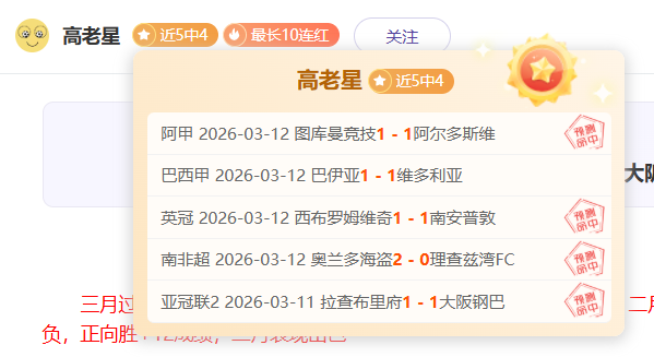 特納斯,逆轉征途,球隊不屈奮,天博体育,体育赛事,体育投注,实时直播,体育平台,体育投注