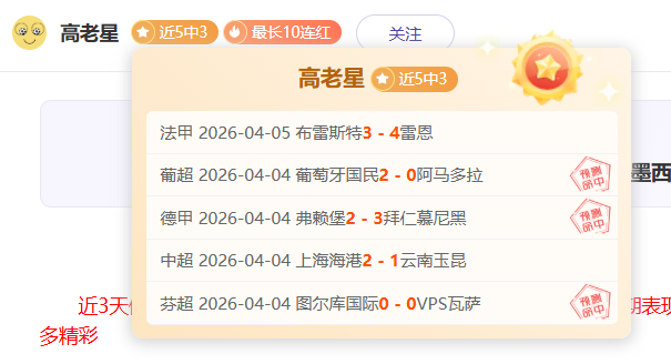 林总精选大,乐透期号推,精准质合分,天博体育,体育赛事,体育投注,实时直播,体育平台,体育投注