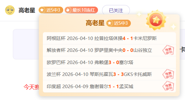 亚特兰大联,赛加速追赶,欧冠出局后,天博体育,体育赛事,体育投注,实时直播,体育平台,体育投注