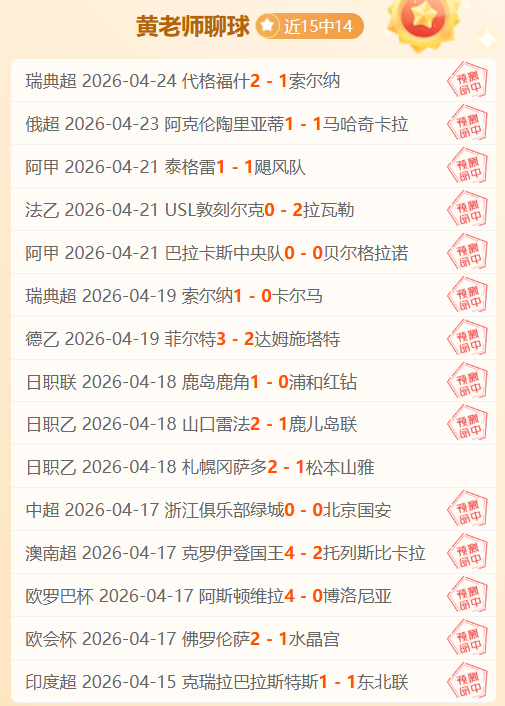 國米,逆轉奪標,萬引援成防,天博体育,体育赛事,体育投注,实时直播,体育平台,体育投注