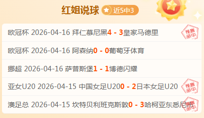 曼城与哈兰,德续约至十,签下,天博体育,体育赛事,体育投注,实时直播,体育平台,体育投注
