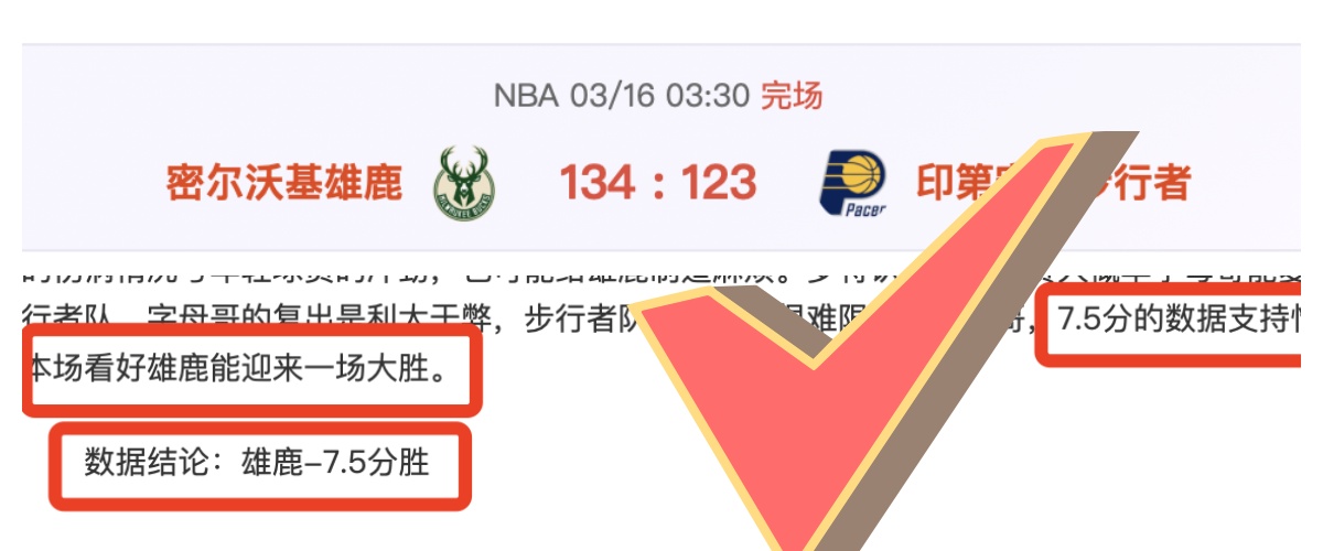 墨联赛事预,美洲队连胜,趋势分析及,天博体育,体育赛事,体育投注,实时直播,体育平台,体育投注