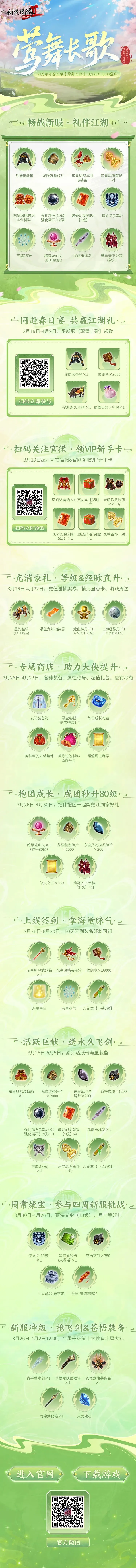 国足沙迦备,战世预赛,力图福地再,天博体育,体育赛事,体育投注,实时直播,体育平台,体育投注