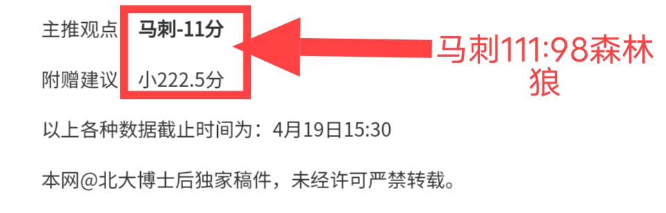 曼联寻求租,借库库雷利,与切尔西谈,天博体育,体育赛事,体育投注,实时直播,体育平台,体育投注