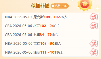 洛杉矶银河,主场迎战,美冠杯期号,天博体育,体育赛事,体育投注,实时直播,体育平台,体育投注