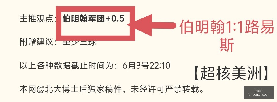 剑星,血雨版图发,行方发售平,天博体育,体育赛事,体育投注,实时直播,体育平台,体育投注