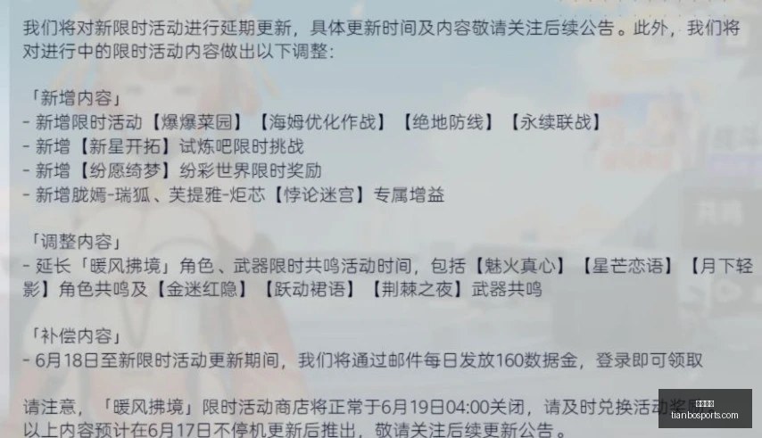 天博体育,体育赛事,体育投注,天博体育,体育赛事,体育投注,实时直播,体育平台,体育投注