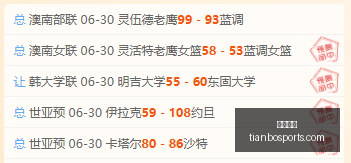 世界杯墨西,哥主场激战,英格兰,天博体育,体育赛事,体育投注,实时直播,体育平台,体育投注