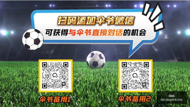 墨西哥足球,传奇劳尔,希门尼斯,天博体育,体育赛事,体育投注,实时直播,体育平台,体育投注