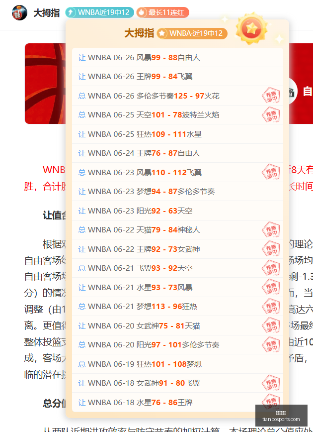 墨西哥足球,传奇劳尔,希门尼斯,天博体育,体育赛事,体育投注,实时直播,体育平台,体育投注
