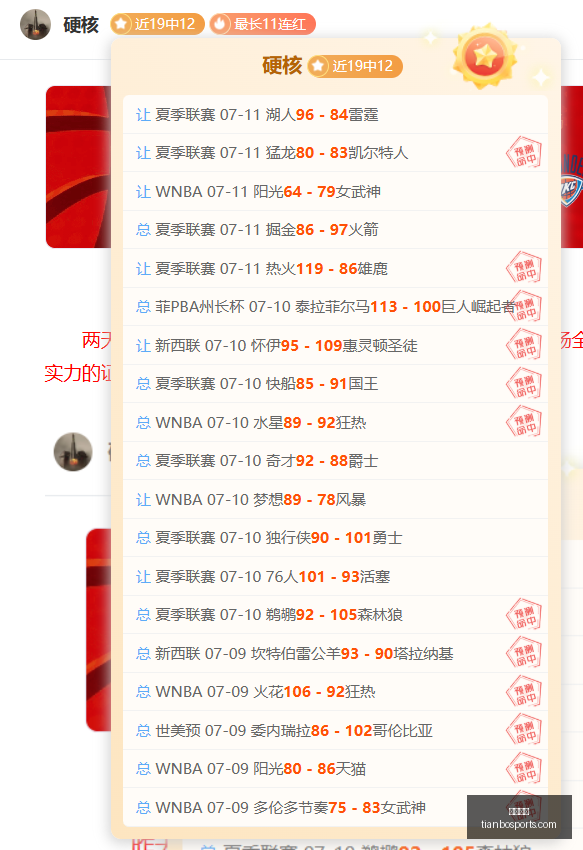 俱乐部老板,必读,费迪南德公,天博体育,体育赛事,体育投注,实时直播,体育平台,体育投注