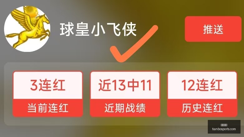 天博体育,体育赛事,体育投注,天博体育,体育赛事,体育投注,实时直播,体育平台,体育投注