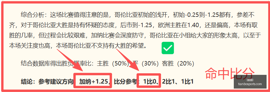 天博体育,体育赛事,体育投注,天博体育,体育赛事,体育投注,实时直播,体育平台,体育投注