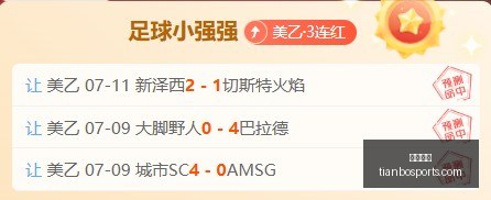 天博体育,体育赛事,体育投注,天博体育,体育赛事,体育投注,实时直播,体育平台,体育投注