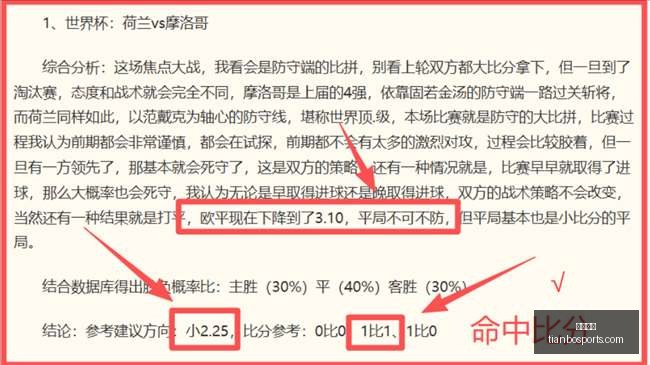 天博体育,体育赛事,体育投注,天博体育,体育赛事,体育投注,实时直播,体育平台,体育投注