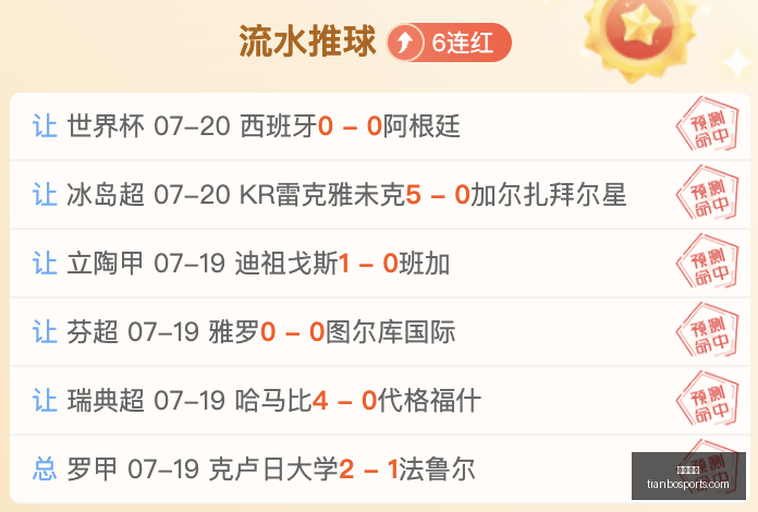 天博体育,体育赛事,体育投注,天博体育,体育赛事,体育投注,实时直播,体育平台,体育投注