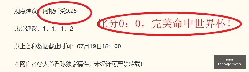天博体育,体育赛事,体育投注,天博体育,体育赛事,体育投注,实时直播,体育平台,体育投注