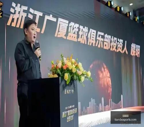 天博体育,体育赛事,体育投注,天博体育,体育赛事,体育投注,实时直播,体育平台,体育投注