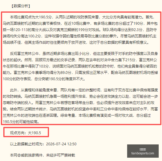 天博体育,体育赛事,体育投注,天博体育,体育赛事,体育投注,实时直播,体育平台,体育投注