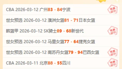 亞泰7支隊伍啟程清遠海口進行冬季拉練