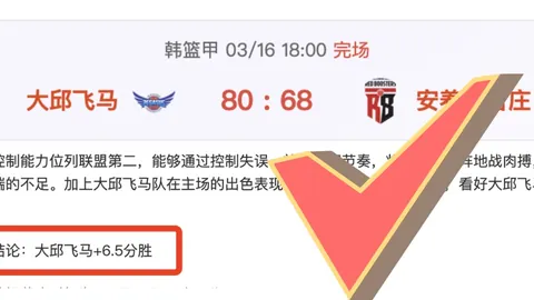 瓜迪奥拉遗憾！阿尔瓦雷斯30分钟内连中两元，马竞客场3-0力克瓦伦西亚！