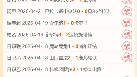 國米0-2逆轉奪標，3400萬引援成防線核心柱石