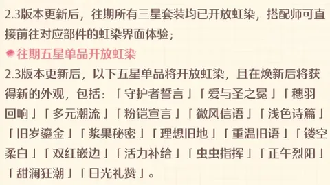 “利物浦与莱斯特城激战正酣，索博斯洛伊补时制胜，荣获最佳球员称号！”