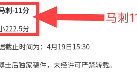 曼联寻求租借库库雷利亚，与切尔西谈判进行时