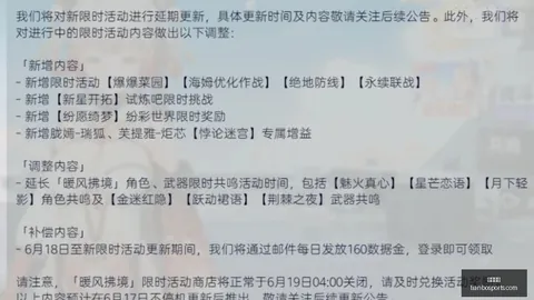 天博体育，实时直播， 110031 8