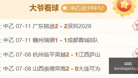 赛事前瞻实时直播：芝加哥天空达拉斯飞翼，不容错过的精彩对决