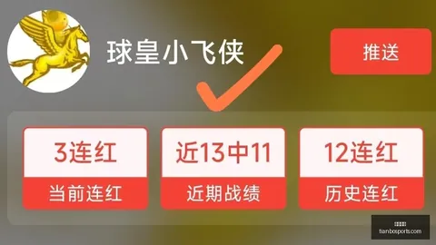 天博体育，体育投注， 112908