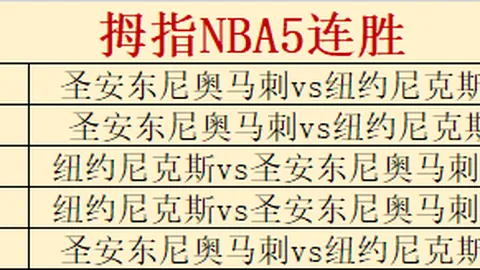 天博体育，实时直播， 113001 66