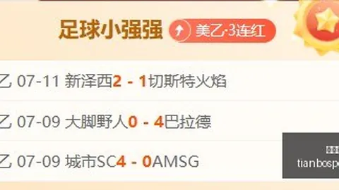 天博体育，体育投注， 113707 3