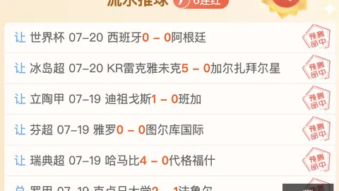 天博体育 114633